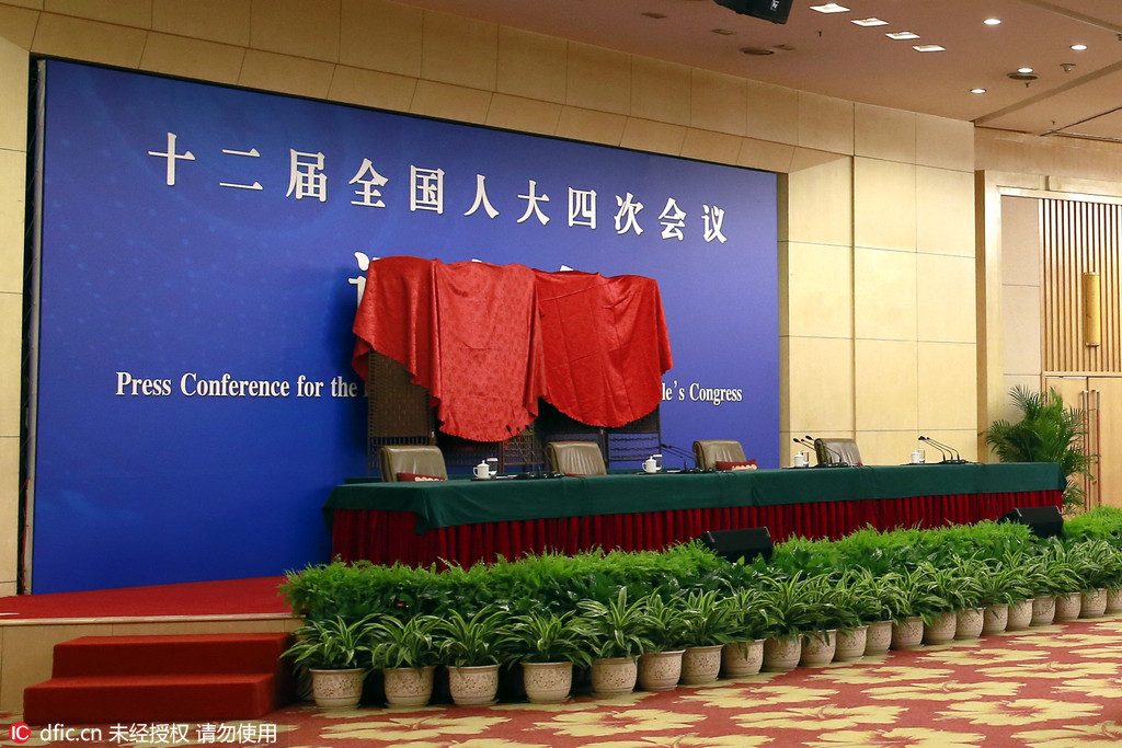 2011年两会新闻中心启用_2011年春天的两会_2016年3月12日两会新闻