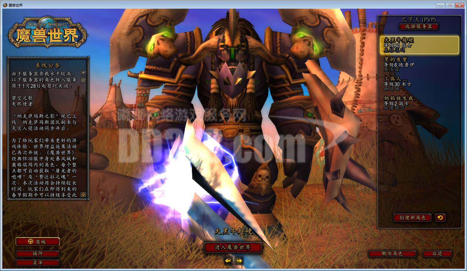 wow休闲玩家职业详解_魔兽战士休闲玩家_wow60休闲玩家玩什么职业
