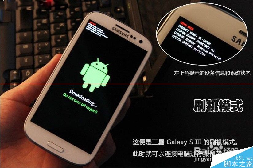 三星强制黑暗模式有什么用_三星a5救黑砖强制恢复方法_三星手机黑砖修复