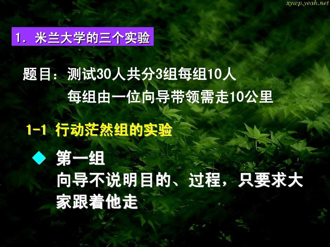 拓展项目游戏_室内拓展游戏项目大全_团队室内拓展游戏