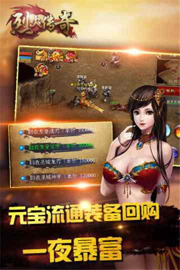 烈火行动游戏_火拼烈火行动_烈火行动电视连续剧