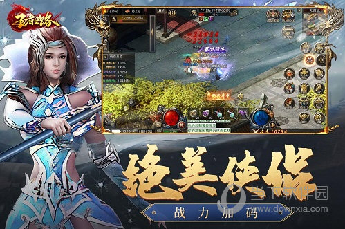 模拟经营国家，开启王者之路！