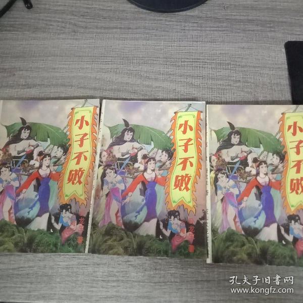 森破小子贴吧_微信性系统森破小子56_森破小子作品集