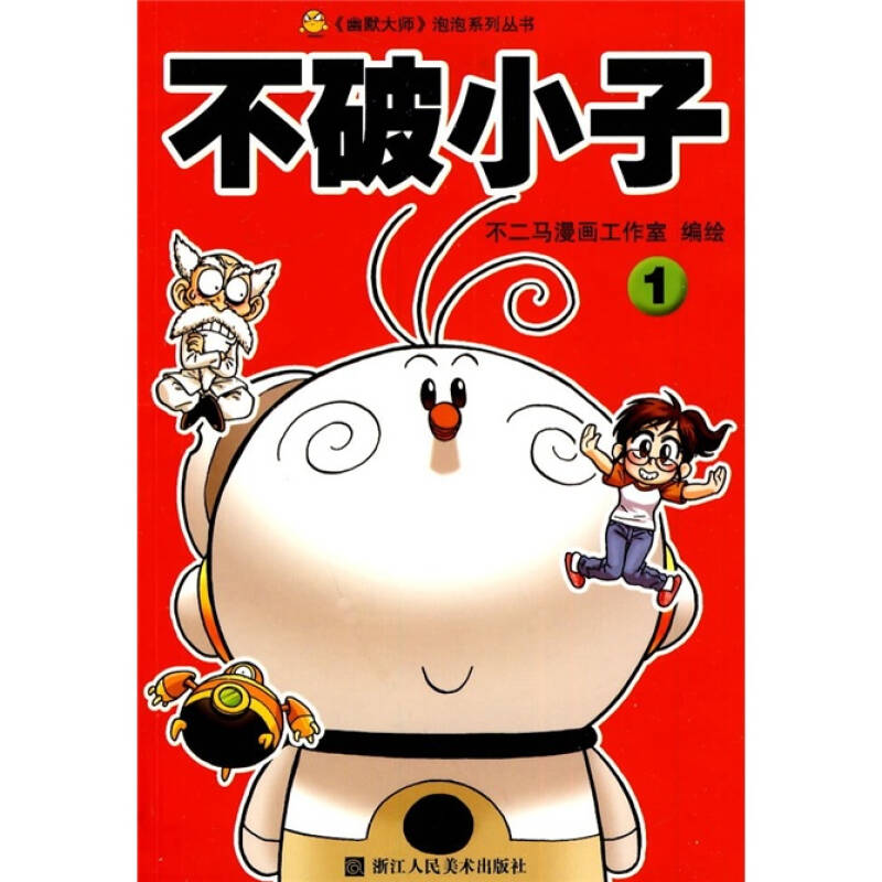 森破小子贴吧_微信性系统森破小子56_森破小子作品集