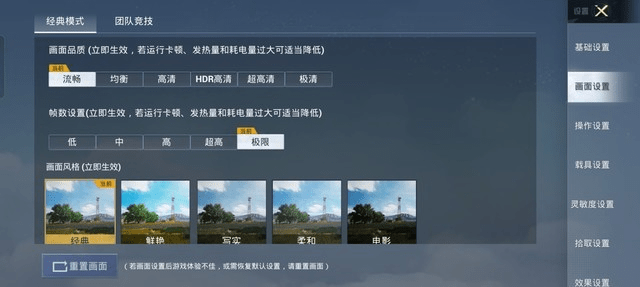 升级至Android4.1，畅享全新游戏体验