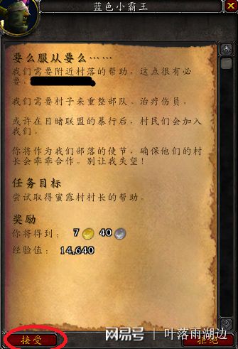 回到原始部落当村长_回到原始部落当村长女主有哪些_回到原始部落当村长好看吗