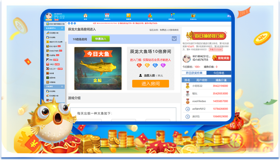 电玩城打鱼机游戏_电玩城打鱼机多少钱_电玩打鱼机多少钱