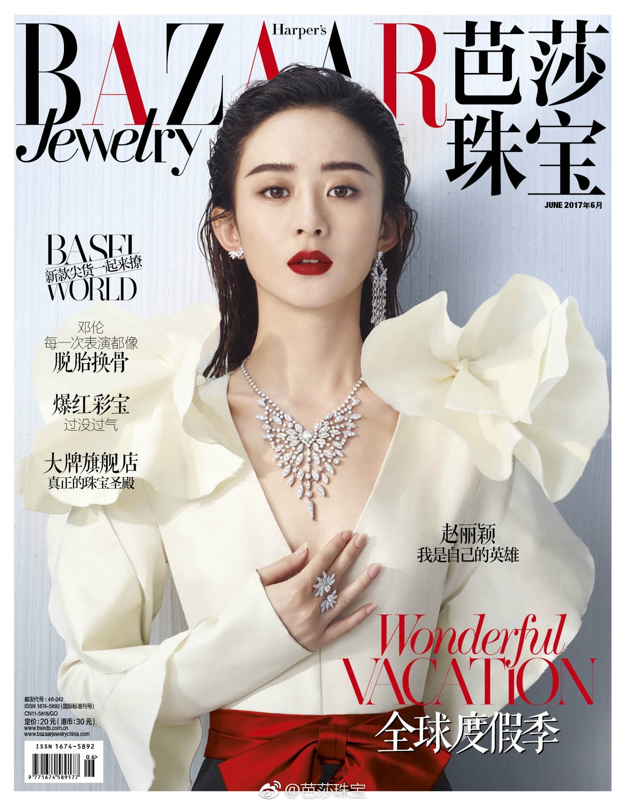点亮明天_超级明星怎么点亮_点亮星星吖