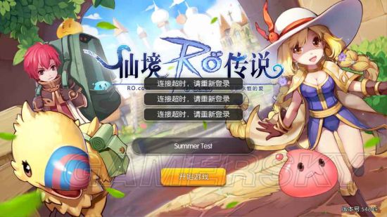仙剑客栈菜谱_仙剑客栈补丁_仙剑客栈online