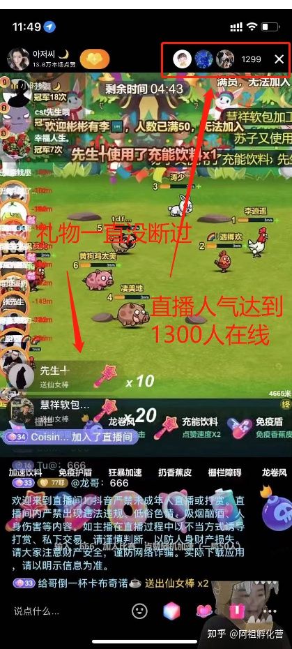 yy音乐社区成为主播_怎么成为yy游戏主播_yy游戏主播怎么赚钱