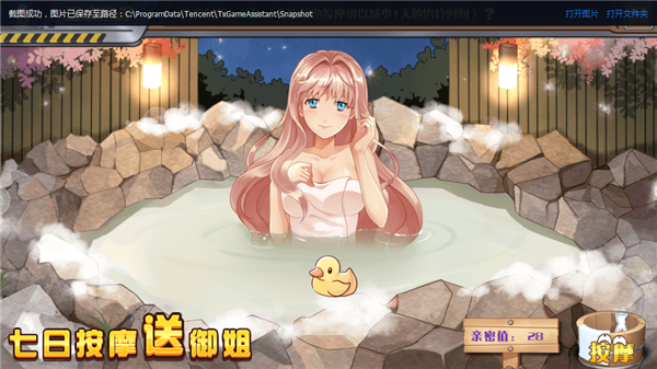 安卓版破解游戏_美女醉了游戏破解版_破解游戏大全ipad版