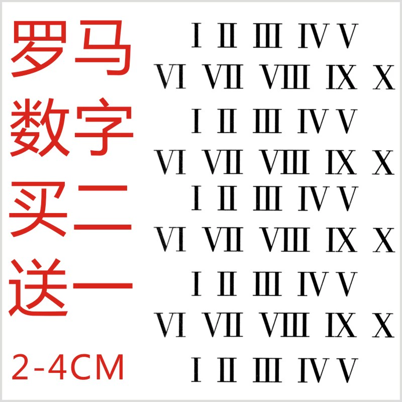数字是什么意思_数字是哪国发明的_v是数字几