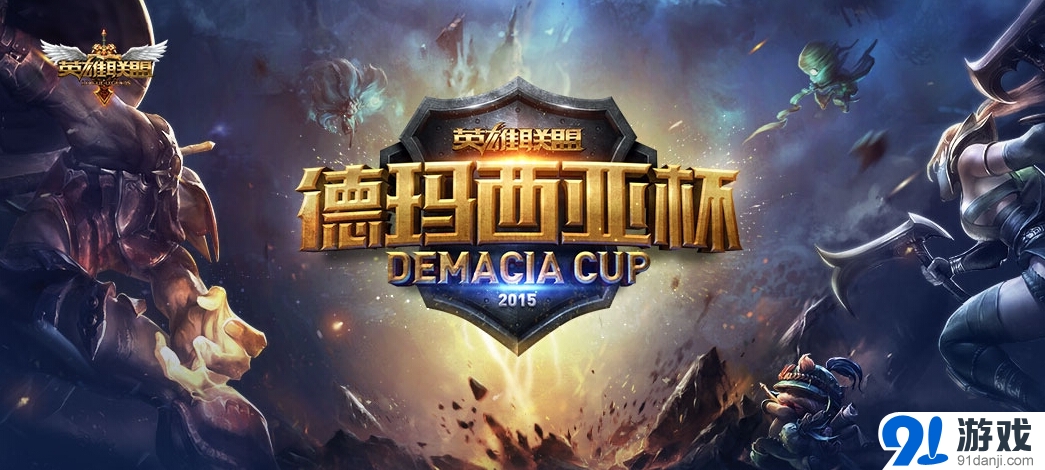 啦啦啦啦德玛西亚第二季_啦啦啦德玛西亚2_啦啦啦啦德玛西亚