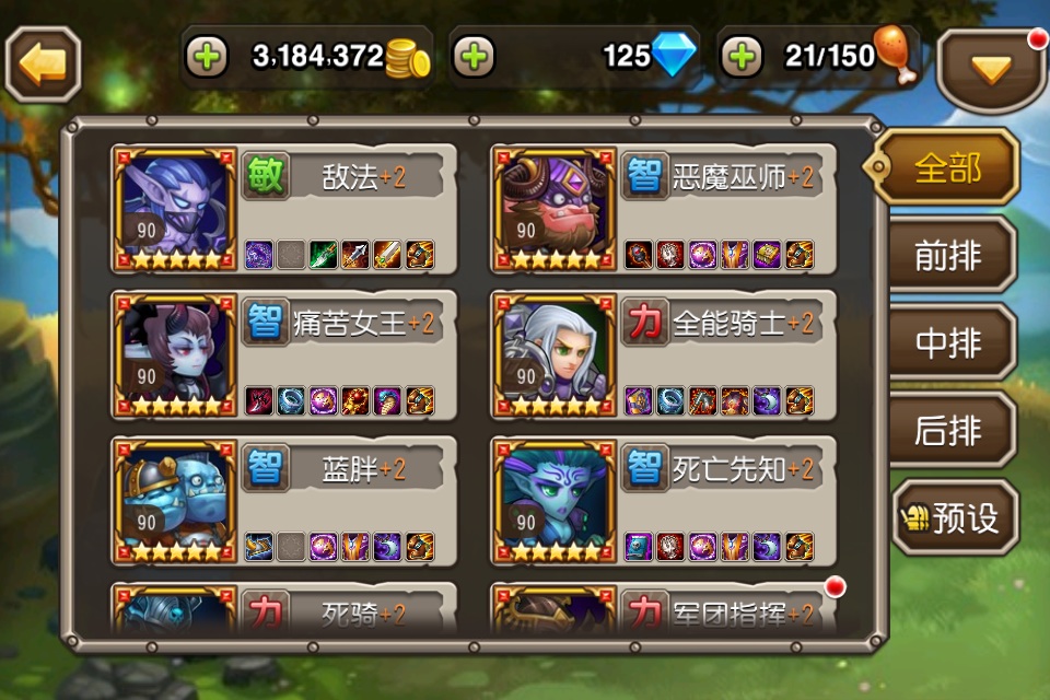 元旦游戏推荐_元旦游戏能玩多长时间_游戏 元旦