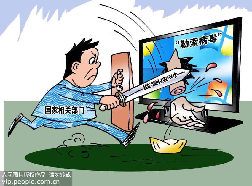 qq游戏木马专杀下载_木马专杀软件下载_木马专杀软件最厉害的有哪些