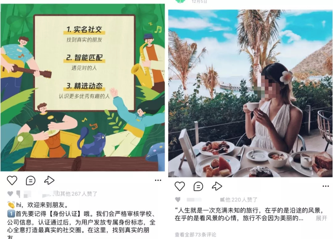 微信性系统森破小子56：令人兴奋的功能揭秘！