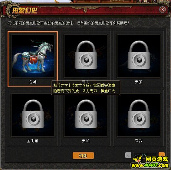 坐骑装备账号通用么_现版本奶块中删除帐号能拿走坐骑吗_刷到坐骑删除角色
