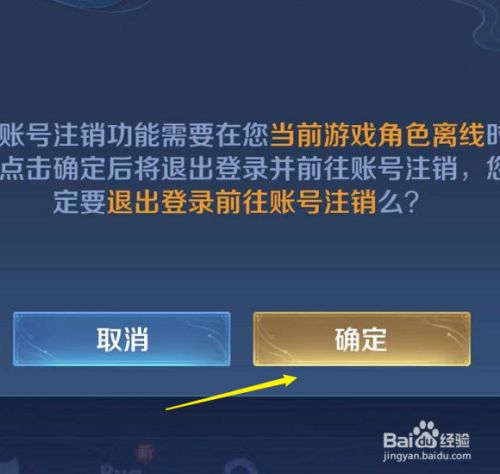 刷到坐骑删除角色_现版本奶块中删除帐号能拿走坐骑吗_坐骑装备账号通用么