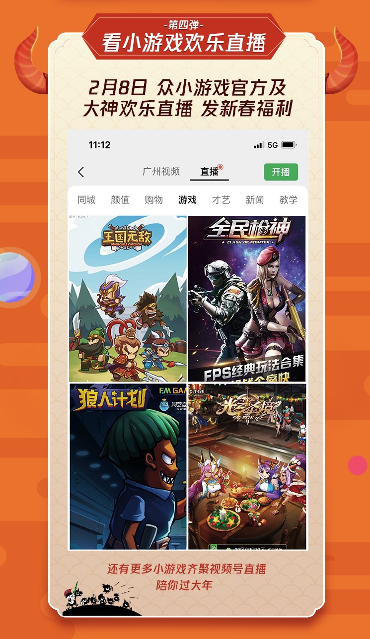 聚游游戏官网_聚游游戏平台手机版_聚游app下载安装