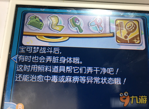 口袋怪兽绿叶下载_口袋怪兽绿叶版_口袋怪兽绿叶版攻略