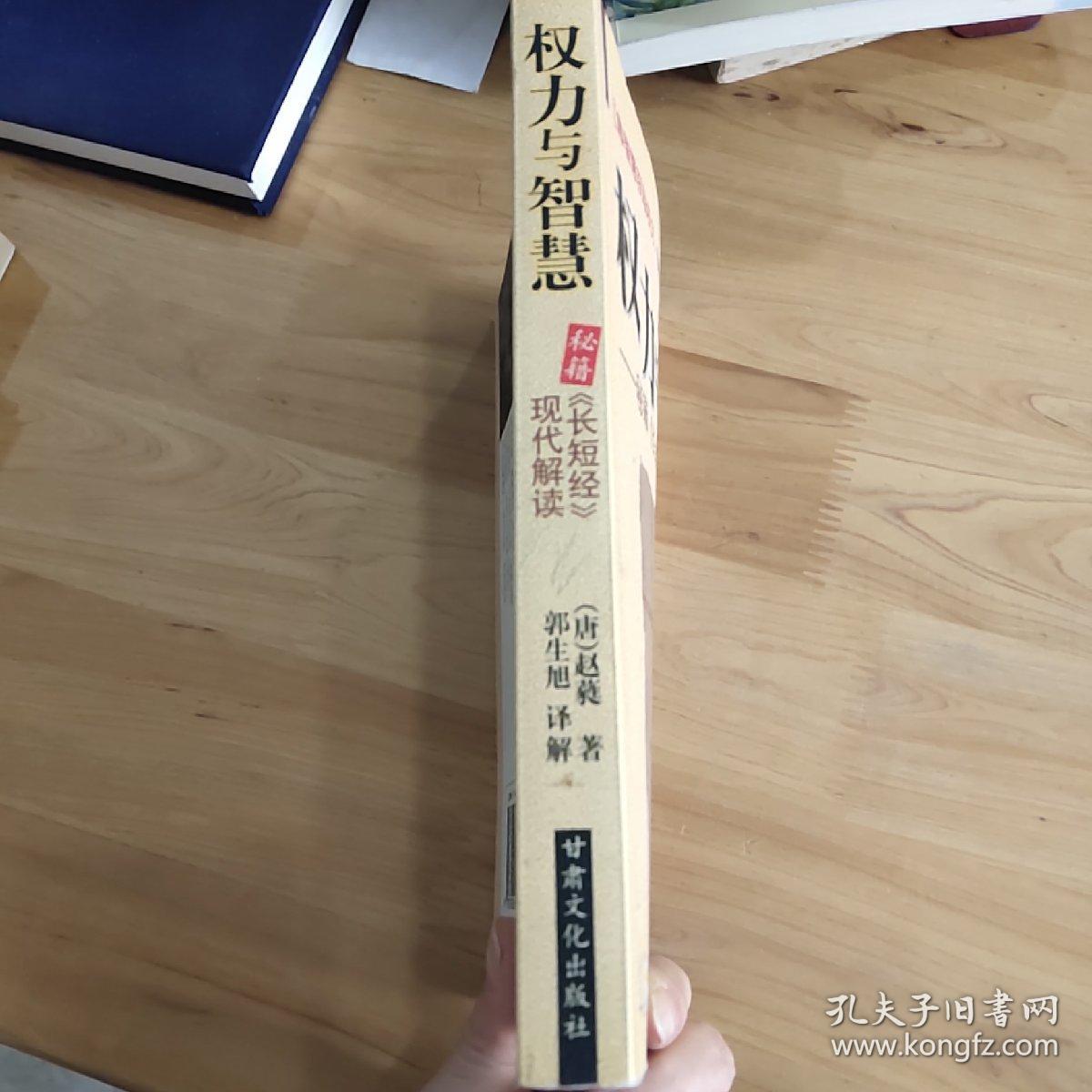 ub权利游戏_权利到游戏_权利的游戏大学士