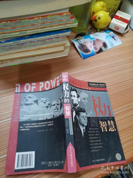 权利到游戏_权利的游戏大学士_ub权利游戏
