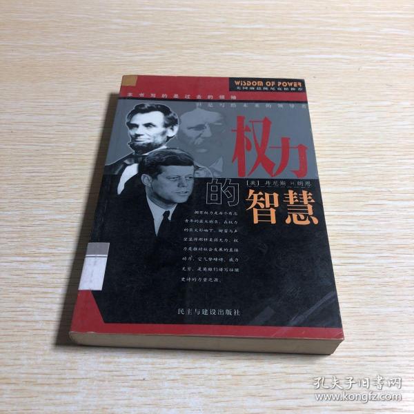 ub权利游戏_权利到游戏_权利的游戏大学士