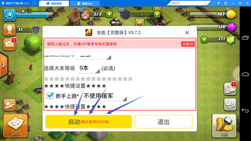 蜂巢游戏注册_蜂巢游戏用户_蜂巢游戏助手