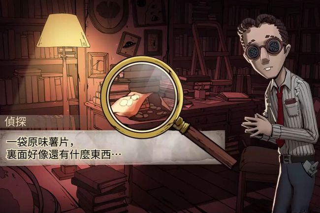 逃脱攻略疯人院游戏攻略_阿卡姆疯人院攻略_疯人院逃脱攻略 游戏
