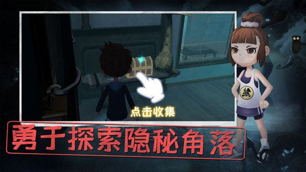 疯人院逃脱攻略 游戏_逃脱攻略疯人院游戏攻略_阿卡姆疯人院攻略