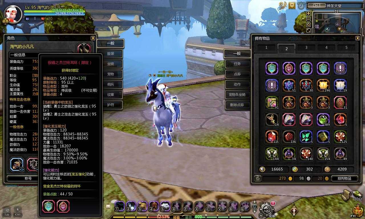 魔兽世界帐号分离坐骑_现版本奶块中删除帐号能拿走坐骑吗_打客服能删除英雄联盟帐号吗