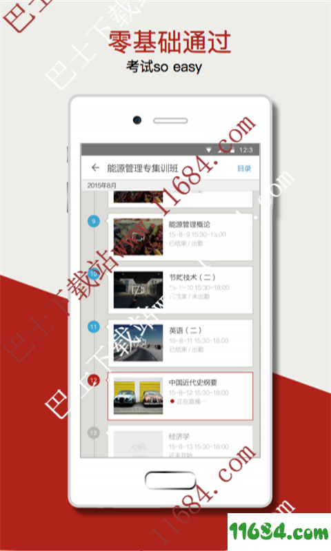 中文版加油金顺全集_中文版维基百科入口_ce561中文版