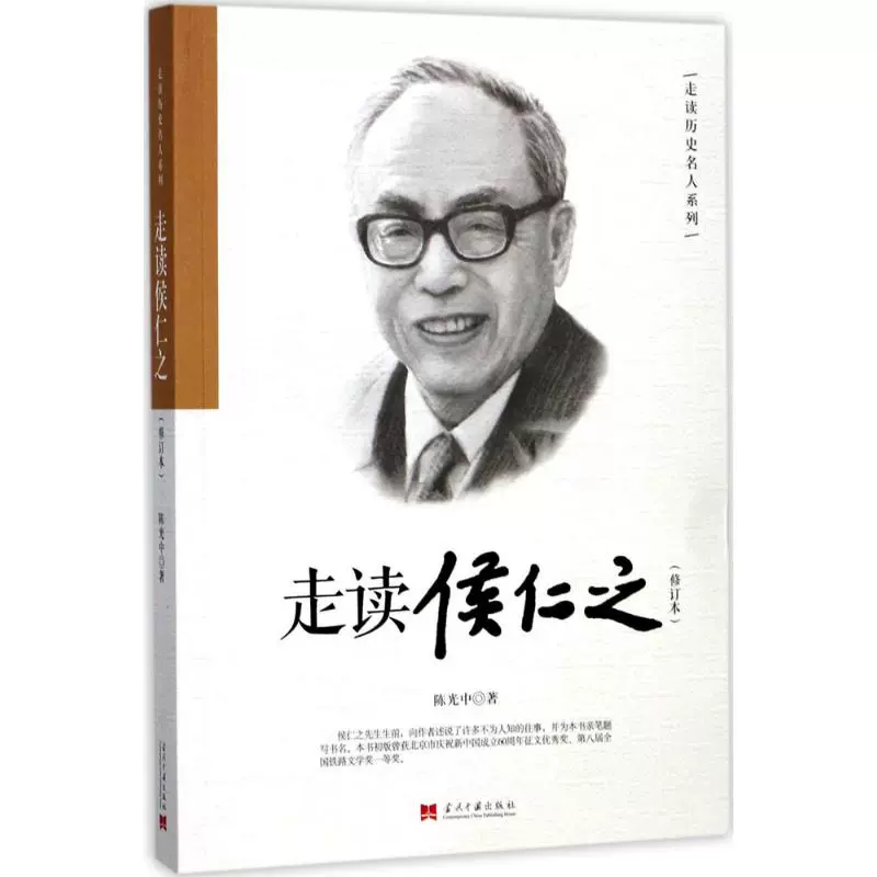 三岛淳风什么意思_三岛仁八为什么能魔化_风间仁 三岛平八 三岛一八三人关系