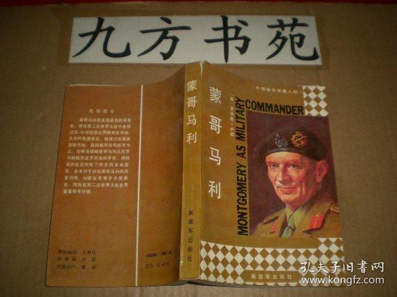 三岛淳风什么意思_三岛仁八为什么能魔化_风间仁 三岛平八 三岛一八三人关系