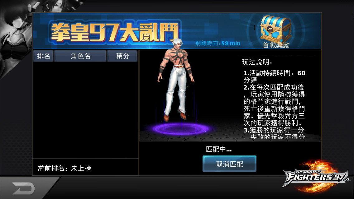诺基亚游戏拳皇下载_诺基亚格斗游戏_诺基亚qd拳皇下载