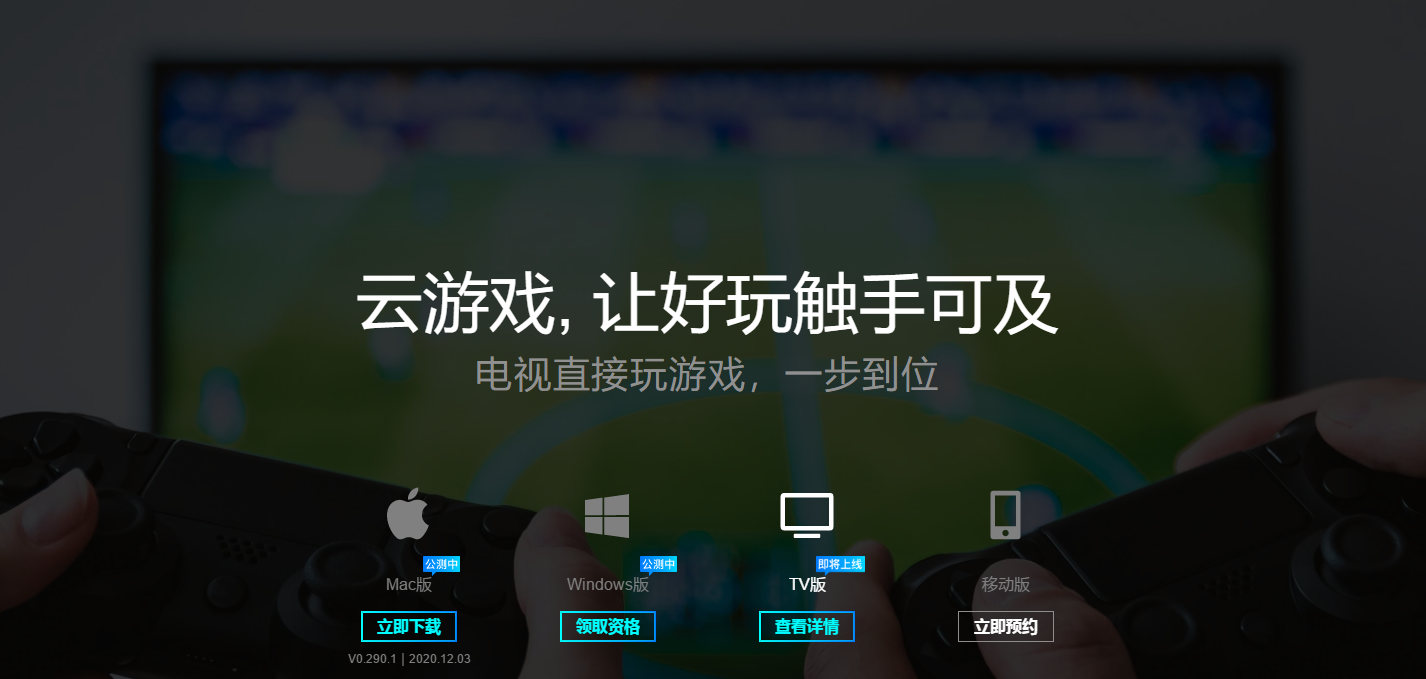 名游社玩游戏_游戏社软件合集_i社的游戏玩不了