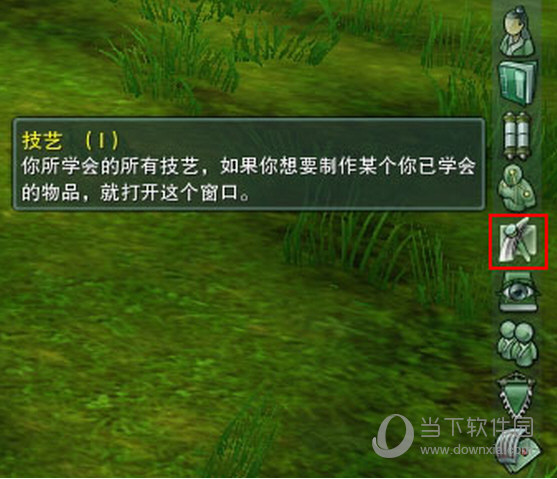 剑三大脚：游戏未响应的真相