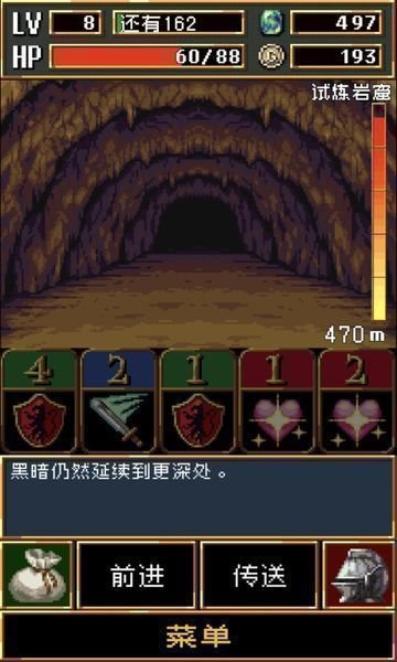封印游戏小说_封印游戏王_第七封印 游戏