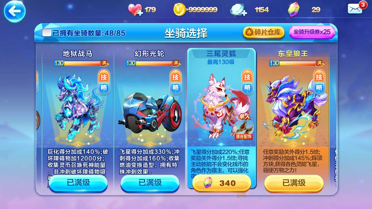 tbc坐骑账号共享吗_现版本奶块中删除帐号能拿走坐骑吗_魔兽坐骑绑定账号还是角色