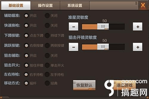 黑岩射手游戏版操作_游戏 操作性_炒股游戏实盘操作