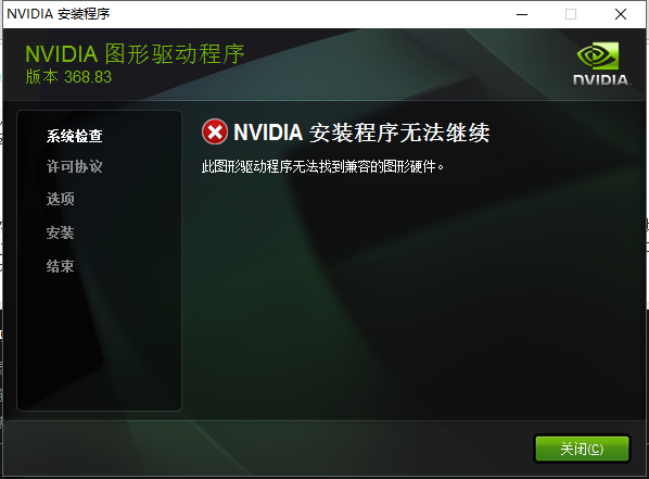 evolve stage2打不开游戏_打开游戏中心_打开游戏空间