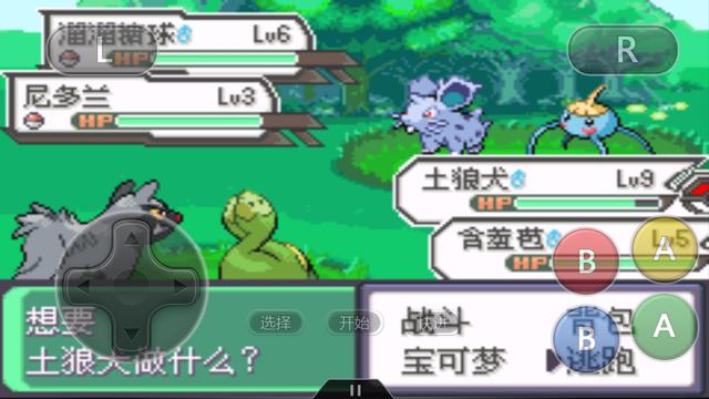 钻石中文版攻略新手必学