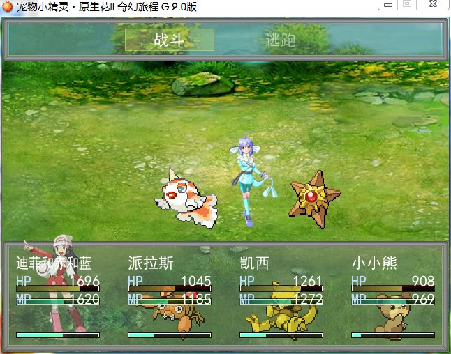 口袋妖怪:钻石中文版 攻略_口袋妖怪钻石攻略中文版最新_口袋妖怪钻石攻略中文版大全