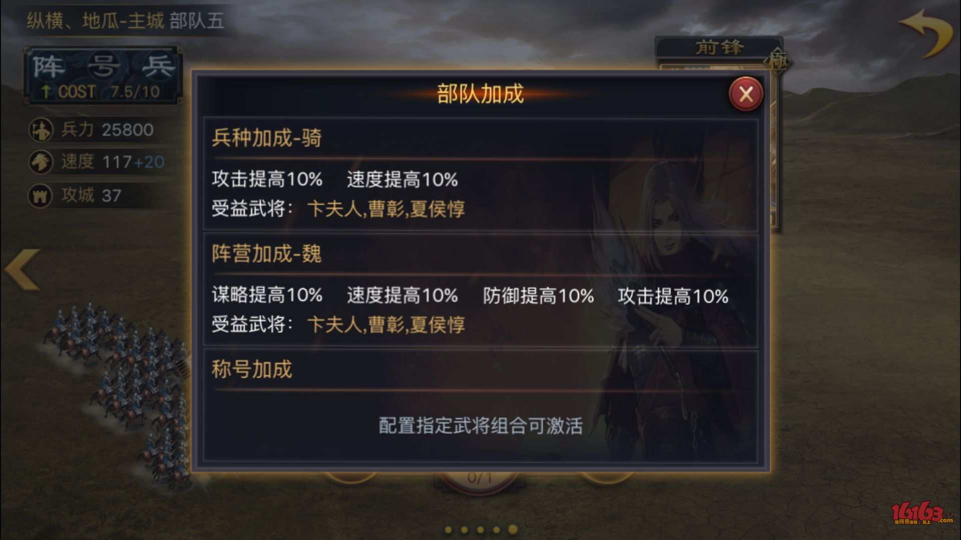 梦三国视频攻略_梦三国视频解说_梦三国视角