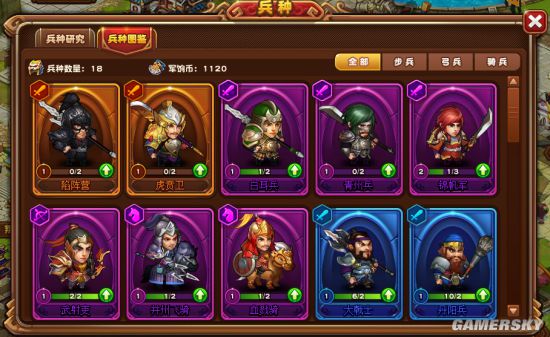 梦三国视频解说_梦三国视频攻略_梦三国视角