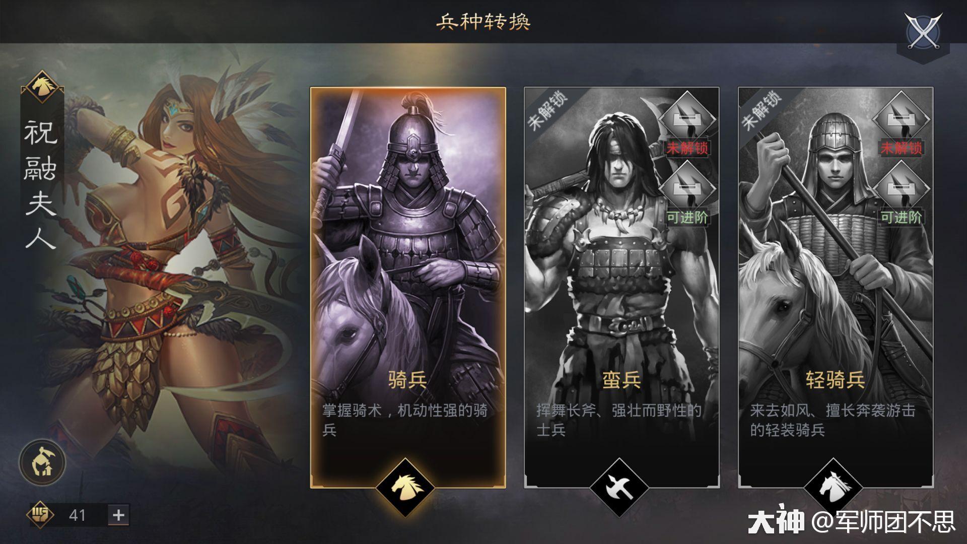 梦三国视频解说_梦三国视角_梦三国视频攻略