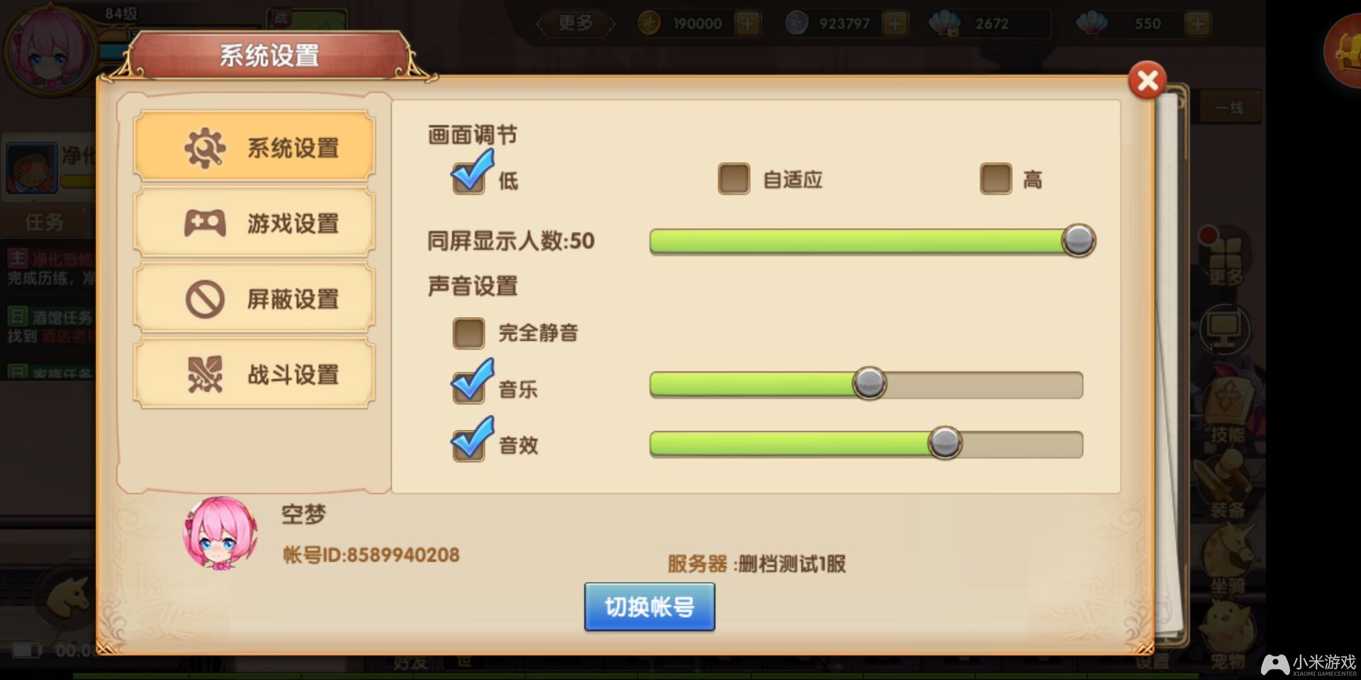 易乐游游戏都要花钱吗_易乐游游戏菜单_易乐游游戏