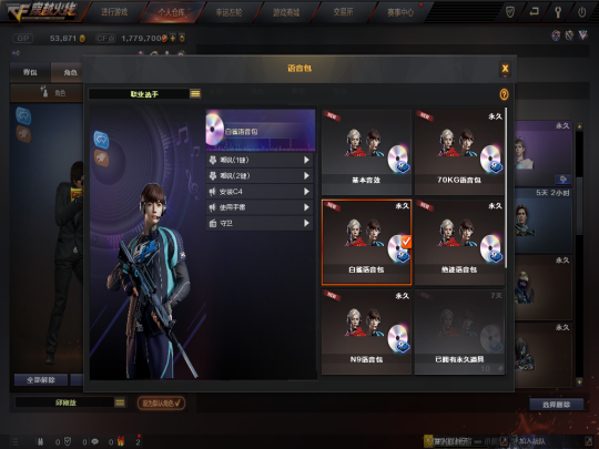 易乐游游戏菜单_易乐游游戏都要花钱吗_易乐游游戏