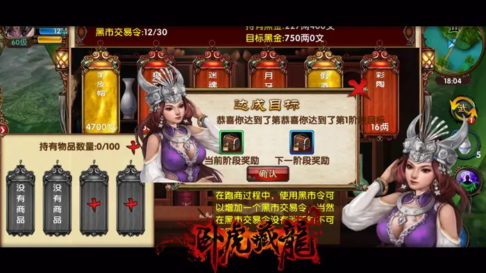 武林外传寻宝天行买的游戏币_武林外传寻宝买号流程_武林外传寻宝天行交易平台