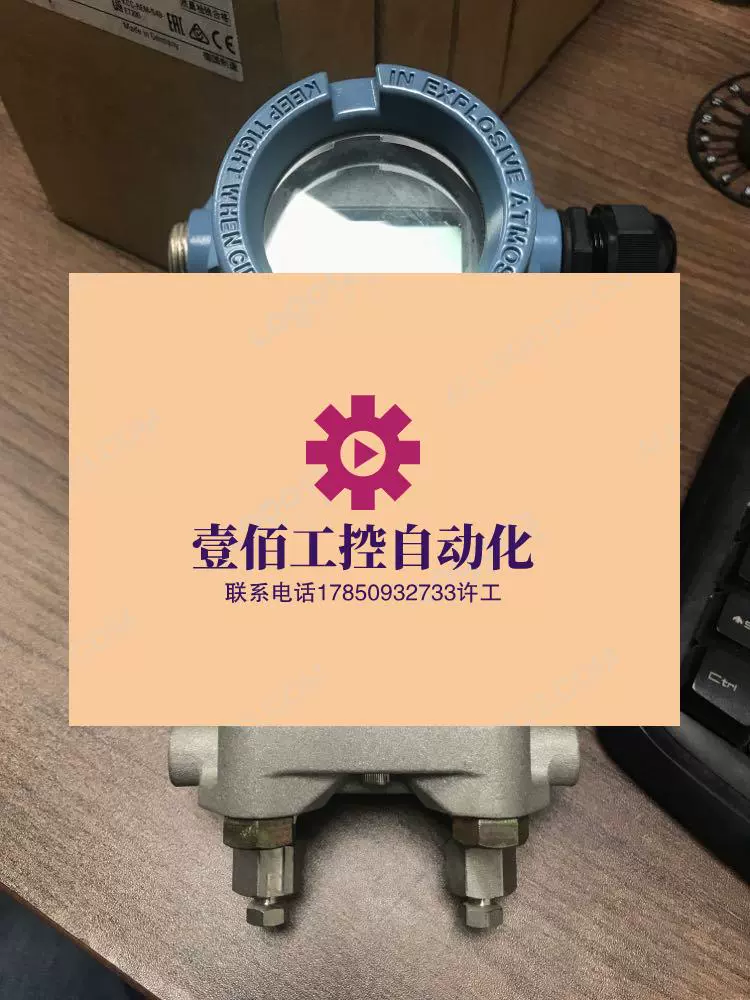 汽车自动升窗器安装说明_川崎机器人示教器说明_罗斯蒙特变送器说明书